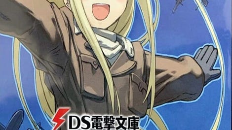 DS Dengeki Bunko: Allison
