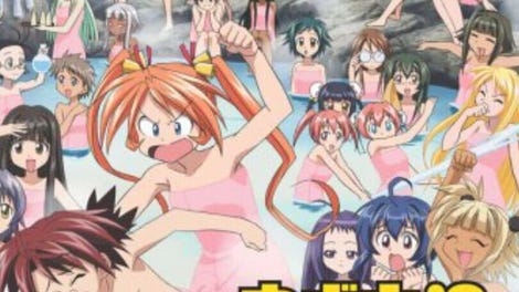 Negima!? Chou Mahora Taisen Chuu: Check-iin Zenin Shuugou! Yappari Onsen Kichaimashitaa