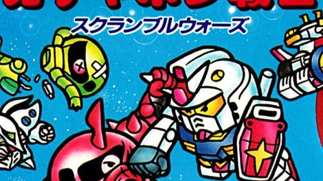 SD Gundam World: Gachapon Senshi - Scramble Wars