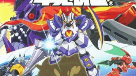Danball Senki