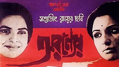 Aranyer Din Ratri (1970) - The A.V. Club