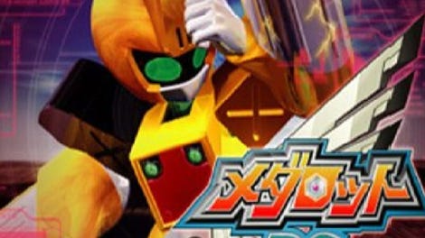 Medarot DS: Kabuto Version