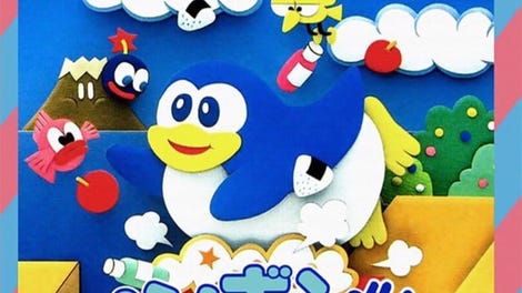 Yume Penguin Monogatari