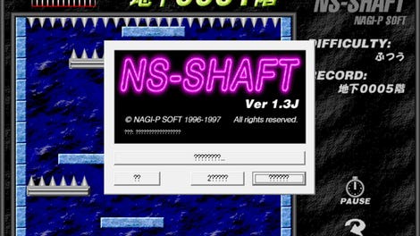 NS-Shaft
