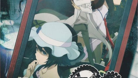 Steins;Gate Elite: Limited Edition