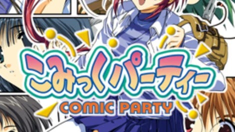 Comic Party
