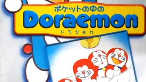 Pocket no Naka no Doraemon