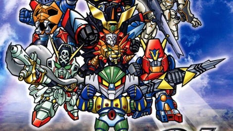 Dai-2-ji Super Robot Taisen Alpha