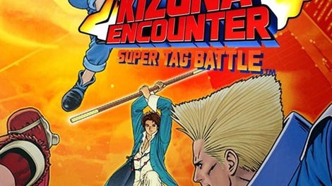 Kizuna Encounter: Super Tag Battle