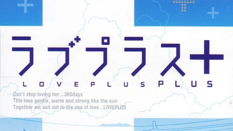 LovePlus+