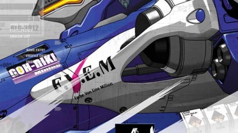 Armored Core: Formula Front
