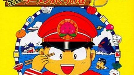 Momotaro Dentetsu Jr.: Zenkoku Ramen Meguri no Maki