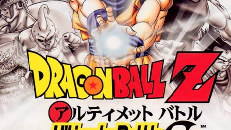 Dragon Ball Z: Ultimate Battle 22