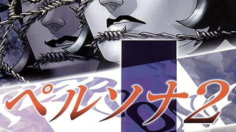 Persona 2: Innocent Sin