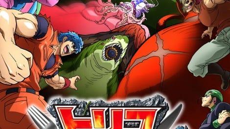 Toriko: Ultimate Survival