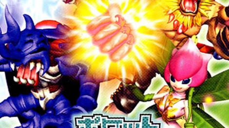 Pocket Digimon World: Cool & Nature Battle Disc
