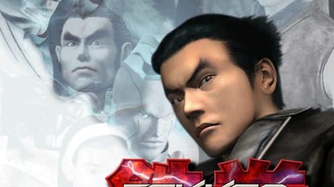 Tekken Tag Tournament