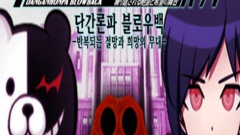 Danganronpa Blowback: The Stage of Repeated Despair and Hope