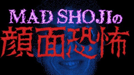 Mad Shoji no Ganmen Kyoufu