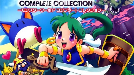 Sega Ages 2500 Vol. 29: Monster World Complete Collection