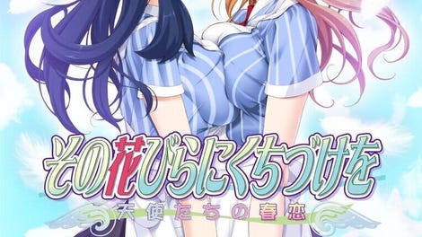 Sono Hanabira ni Kuchizuke wo: Tenshi-tachi no Harukoi