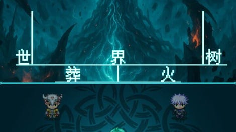 World Tree Inferno