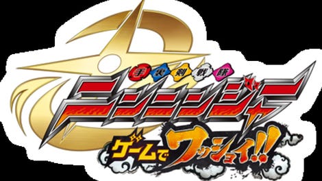 Shuriken Sentai Ninninger: Game de Wasshoi!!