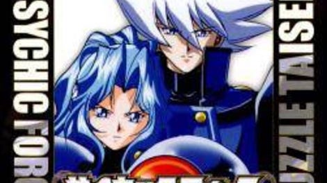 Psychic Force Puzzle Taisen