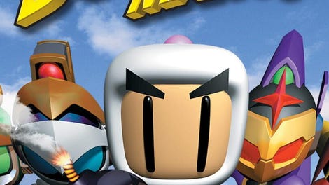 Bomberman 64