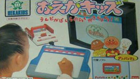 Oeka Kids: Anpanman to Oekaki Shiyou!!
