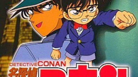 Detective Conan: Nishi no Meitantei Saidai no Kiki!?