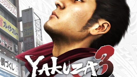 Yakuza 3 Remastered