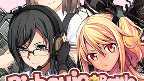 Bishoujo Battle Mahjong Solitaire
