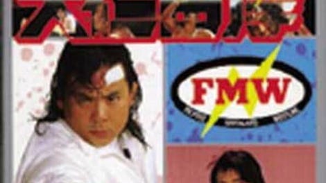 Onita Atsushi FMW - Kotaku