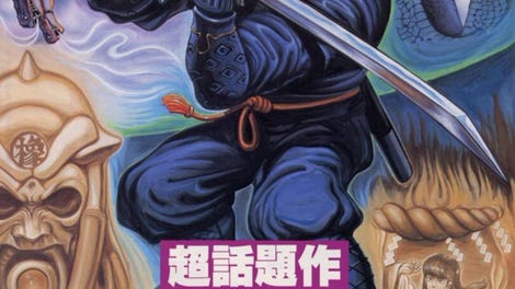 Mirai Ninja: Keigumo Kinin Gaiden