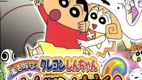 Crayon Shin-chan: Arashi wo Yobu Nendororoon Daihenshin!