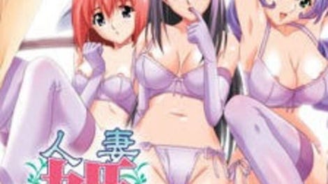 Secret Wives' Club
