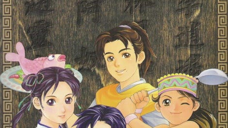Sword and Fairy Inn