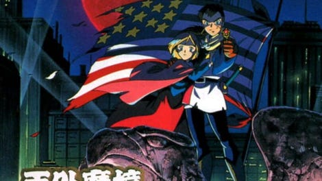 Tengai Makyou: Daiyon no Mokushiroku - The Apocalypse IV