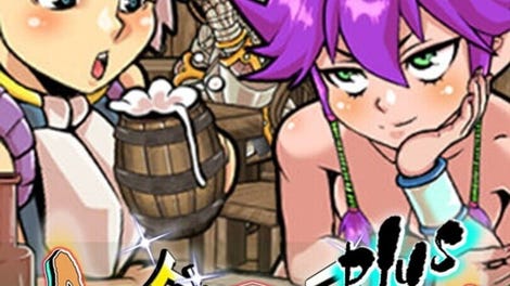 Dungeon of Erotic Master Plus