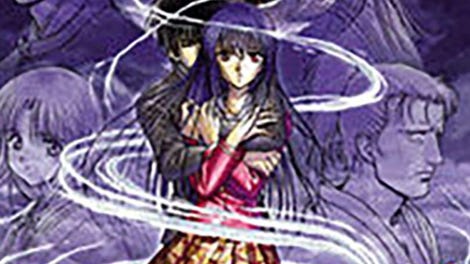 Kuon no Kizuna: Sairinshou