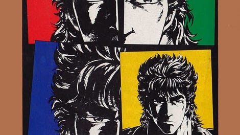 Hokuto no Ken 4: Shichisei Hakenden - Hokuto Shinken no Kanata he
