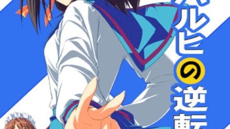 Suzumiya Haruhi no Gyakuten 2