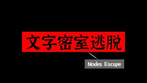 Nodes Escape