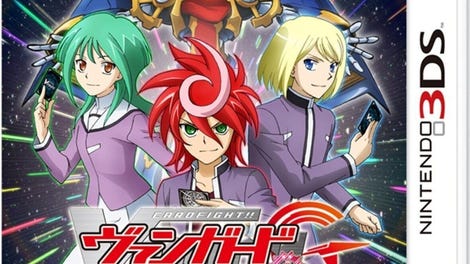 Cardfight!! Vanguard G: Stride to Victory!!