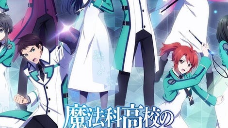 The Irregular at Magic High School Reloaded Memory