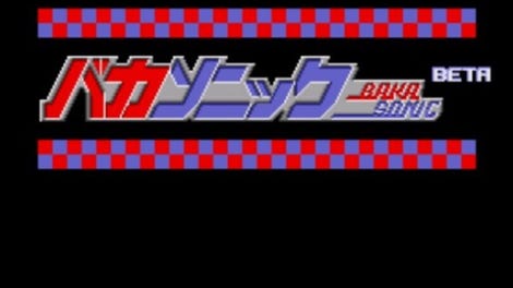 BakaSonic