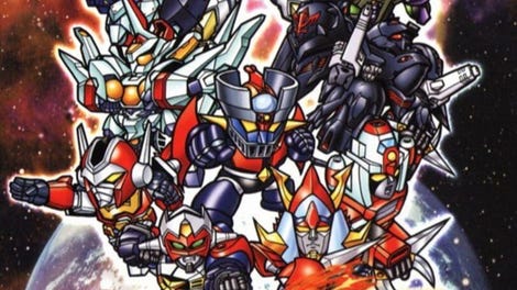 Super Robot Taisen MX