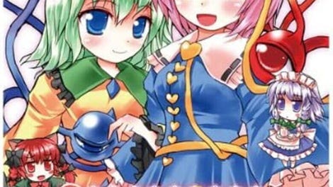 Satori no Dungeon Oukoku: The Heart Of Crossed Memory -