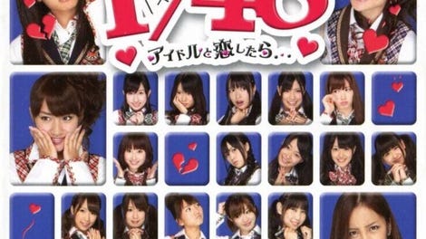 AKB1/48: Idol to Koishitara